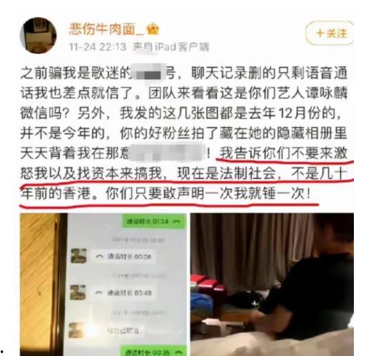 永川吵架爆料事件最新,冲突升级,网络热议背后的真相揭晓 第2张 永川吵架爆料事件最新,冲突升级,网络热议背后的真相揭晓 第2张