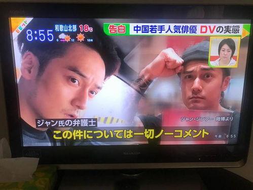 电台爆料晶晶视频,揭秘背后惊人真相 第2张 电台爆料晶晶视频,揭秘背后惊人真相 第2张