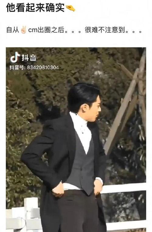 大瓜娱乐圈爆料王鹤棣