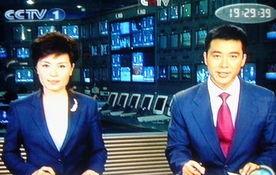 老陈最新爆料新闻联播视频,新闻联播视频背后的惊人真相 第1张 老陈最新爆料新闻联播视频,新闻联播视频背后的惊人真相 第1张